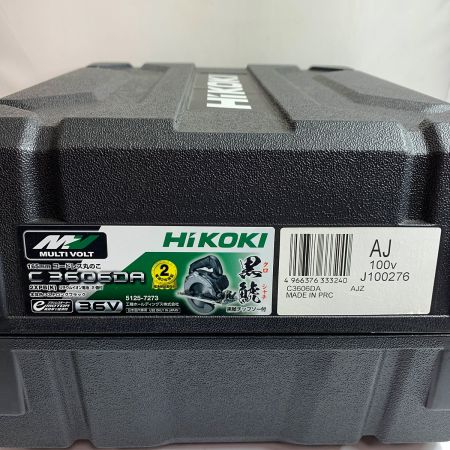  HiKOKI ハイコーキ 165mm コードレス丸ノコ　 C3606DA 充電器・充電池2個・ケース付