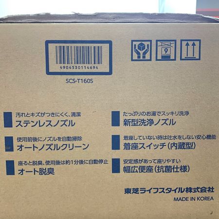  TOSHIBA 東芝 温水洗浄便座　貯湯式　【未開封品】 SCS-T160S パステルアイボリー