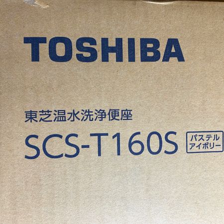  TOSHIBA 東芝 温水洗浄便座　貯湯式　④ SCS-T160S パステルアイボリー