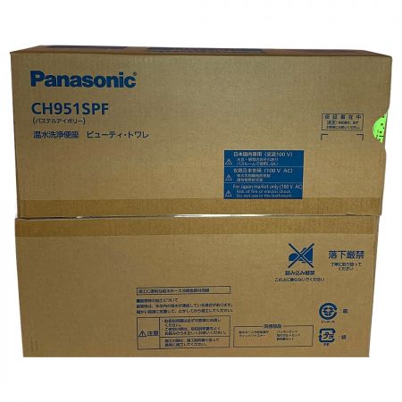 Panasonic パナソニック 温水洗浄便座　ビューティ・トワレ CH951SPF パステルアイボリー