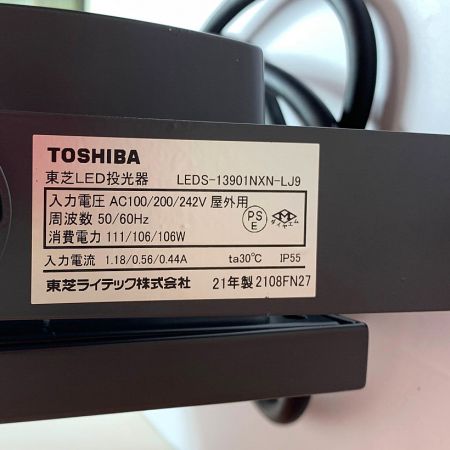  TOSHIBA 東芝 2021年製　投光器　未使用品　箱傷みあり LEDS-13901NXN-LJ9 ブラック