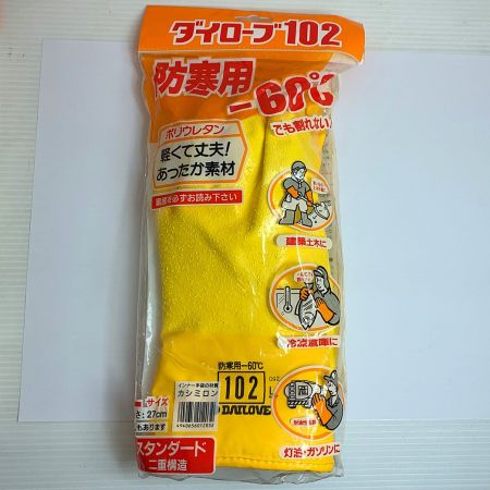 ダイヤゴム 防寒用ダイローブ102　&　ダイローブ104　手袋4点　Lサイズ 【未開封品】