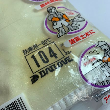  ダイヤゴム 防寒用ダイローブ102　&　ダイローブ104　手袋4点　Lサイズ 【未開封品】