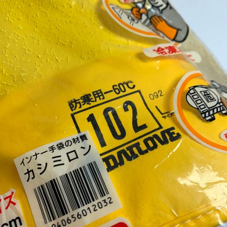  ダイヤゴム 防寒用ダイローブ102　&　ダイローブ104　手袋4点　Lサイズ 【未開封品】