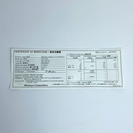 Mitutoyo デジマチックキャリバ  CD-P15S