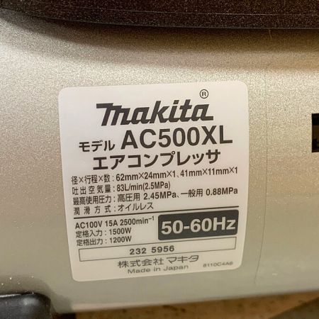  MAKITA マキタ エアコンプレッサー AC500XLB