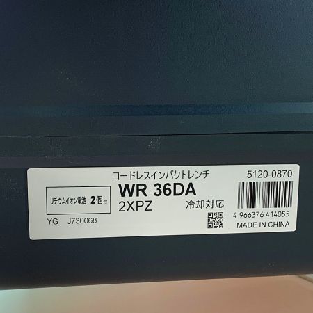  HiKOKI ハイコーキ 36V　19ｍｍ　コードレスインパクトレンチ WR36DA グリーン 新マルチボルトバッテリー対応