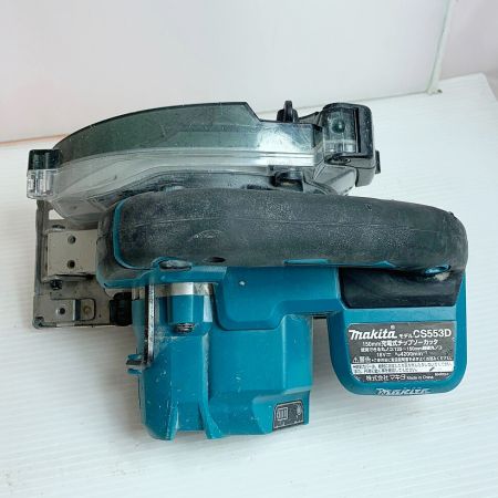 中古】 MAKITA マキタ 150ｍｍ 充電式チップソーカッター 18V CS553D