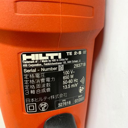  Hilti ヒルティ コード式ハンマドリル　ビット(TE－CX SET)（TE-C)付 TE2-S レッド ヨゴレあり