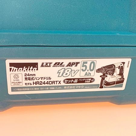  MAKITA マキタ 24ｍｍ充電式ハンマドリル　バッテリー5.0Ah2個/充電回数1回 HR244D ブルー