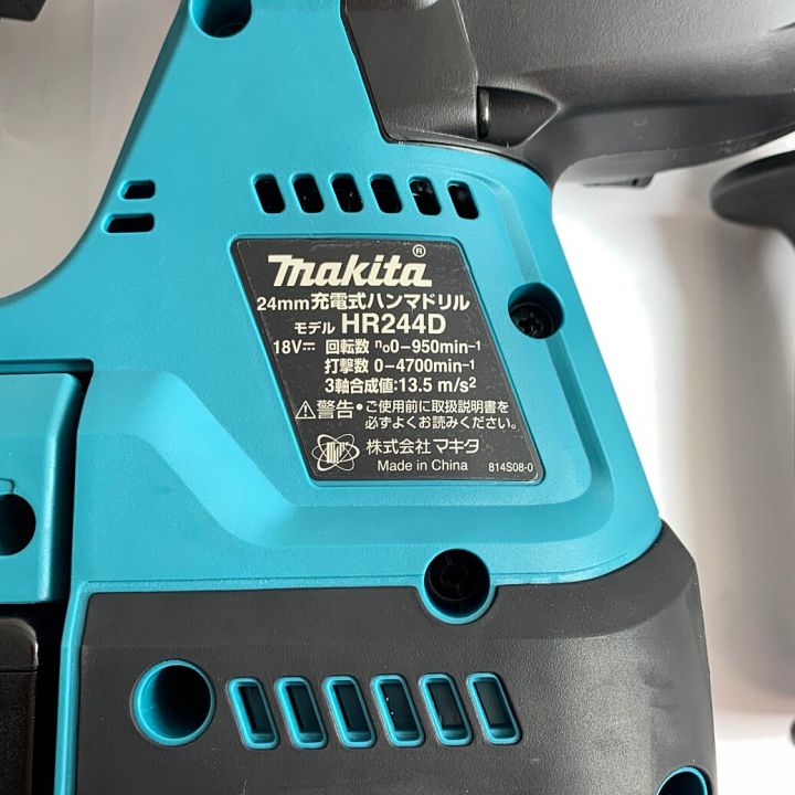 MAKITA マキタ 24ｍｍ充電式ハンマドリル バッテリー5.0Ah2個/充電回数1回 HR244D ブルー｜中古｜なんでもリサイクルビッグバン