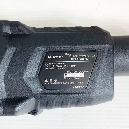  HiKOKI ハイコーキ コードレスロータリハンマドリル DH18DPC(2XP) 充電器・充電池2個・ケース付