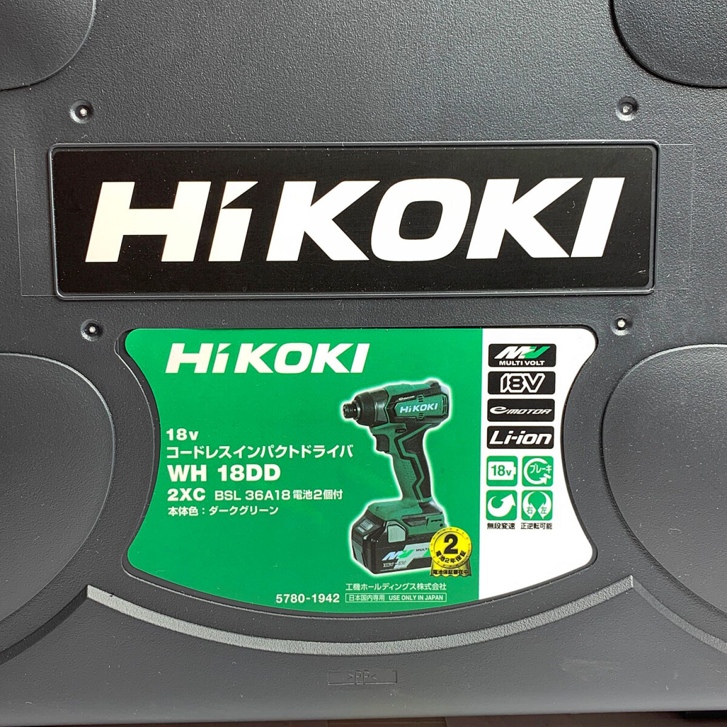 中古】 HiKOKI ハイコーキ コードレスインパクトドライバ WH18DD 充電