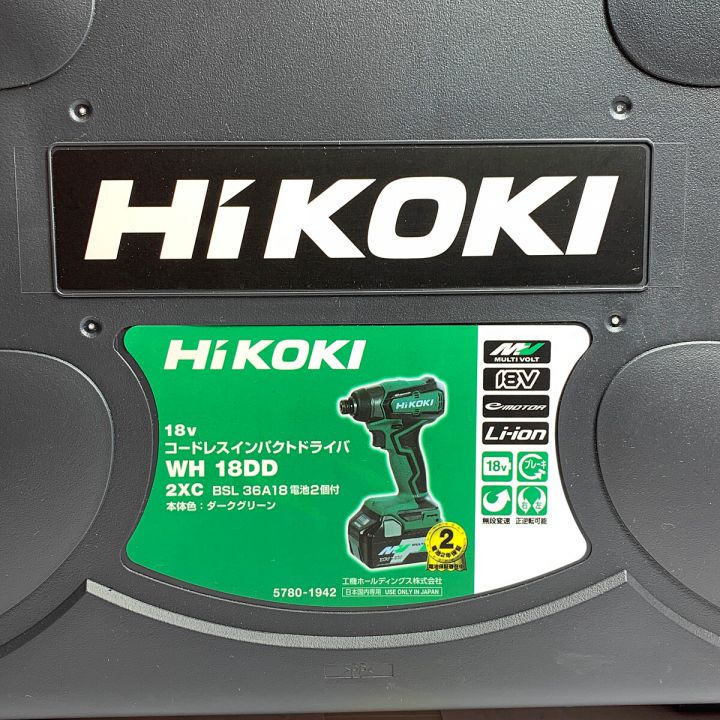 HiKOKI ハイコーキ コードレスインパクトドライバ WH18DD 充電器・充電池2個・ケース付｜中古｜なんでもリサイクルビッグバン