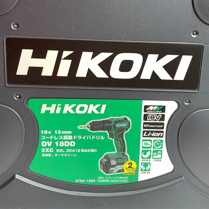 HiKOKI ハイコーキ コードレス震動ドライバドリル DV18DD 充電器・充電池2個・ケース付｜中古｜なんでもリサイクルビッグバン