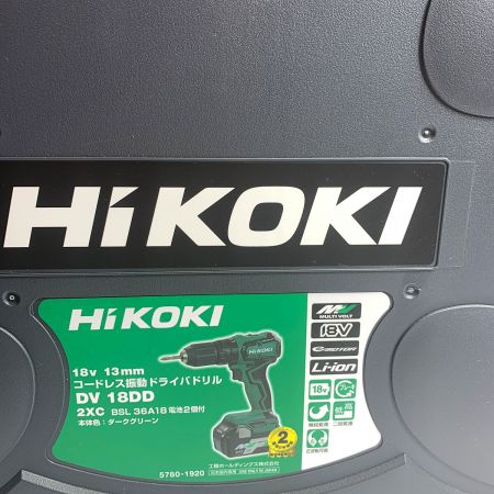  HiKOKI ハイコーキ 13mm コードレス振動ドライバドリル DV18DD