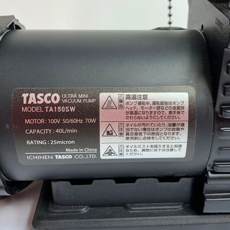  TASCO イチネン　ウルトラミニツーステージ真空ポンプ　 TA150SW