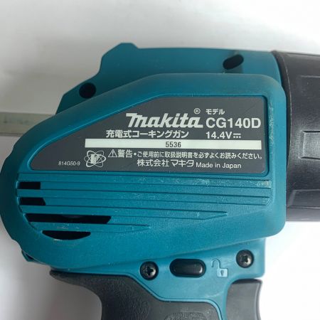  MAKITA マキタ 充電式コーキングガン 14.4v 本体のみ CG140D ブルー