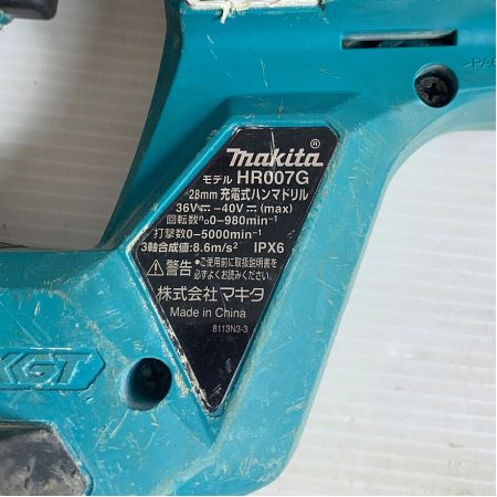  MAKITA マキタ 28mm 充電式ハンマドリル　40V HR007G 充電器・充電池2個・ケース付