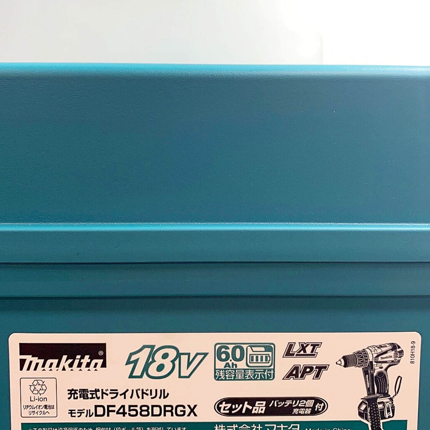 中古】 MAKITA マキタ 充電式ドライバドリル DF458DRGX 充電器・充電池