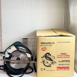 ♭♭ MAKITA マキタ コード式 165mm マルノコ 100v 5731S ブルー Aランク