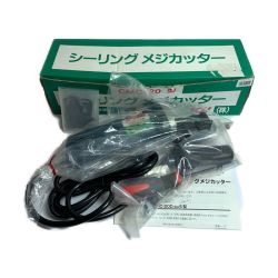 ♭♭ AUTO MACH シーリングメジカッター CMC-20 グリーン オートマック　2003年製　未使用品 Sランク