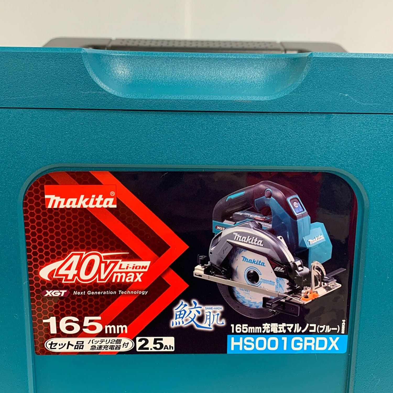 中古】 MAKITA マキタ 165mm 充電式マルノコ HS001GRDX ブルー 充電器