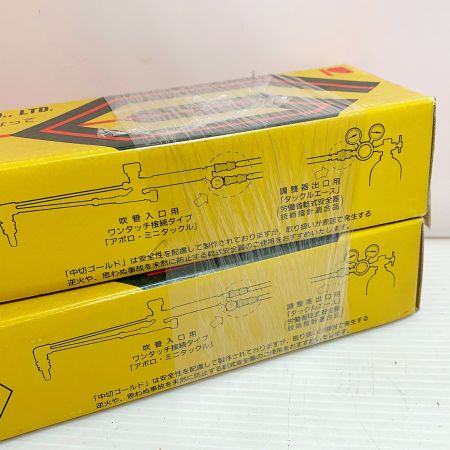  小池酸素株式会社 中切ゴールド　ゴールド切断器【未使用品】 中切ｺﾞｰﾙﾄﾞ 2個セット