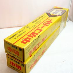 ♭♭ 小池酸素株式会社 中切ゴールド2個セット　ゴールド切断器【未使用品】 中切ゴールド Sランク