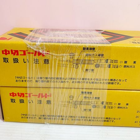   中切ゴールド2個セット　ゴールド切断器【未使用品】 中切ｺﾞｰﾙﾄﾞ 箱傷みあり