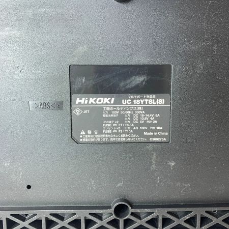  HiKOKI ハイコーキ マルチポート充電器　ヨゴレあり UC18YTSL ブラック