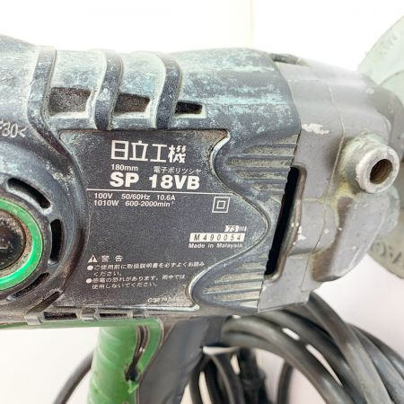  HITACHI 日立 180ｍｍ　電子ポリッシャー　本体のみ SP18VB