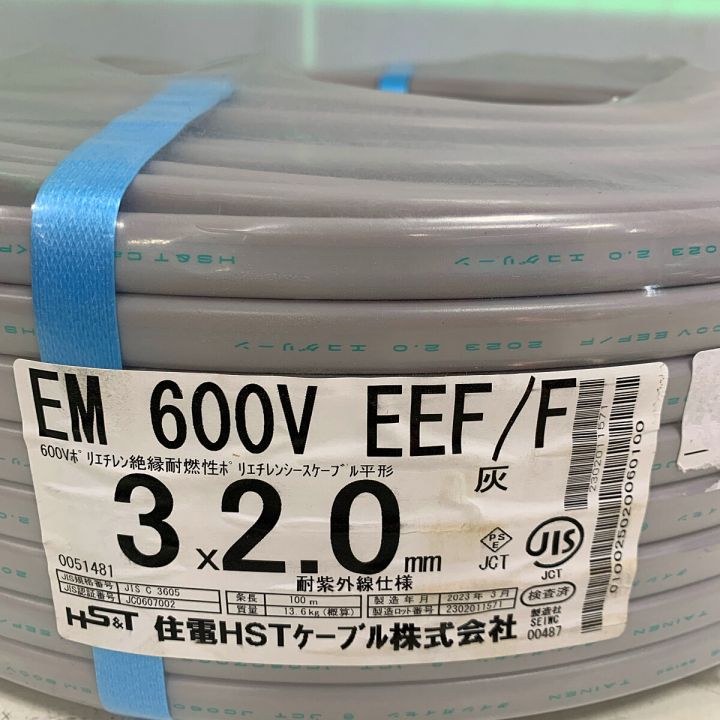 住電 EM 600V EEF/F 3×2.0 100M 3×2.0｜中古｜なんでもリサイクル 