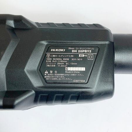  HiKOKI ハイコーキ 28mm ロータリハンマドリル　ケース付 DH28PB