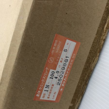 ДД ZOJIRUSHI CORPORATION 象印 IN-100