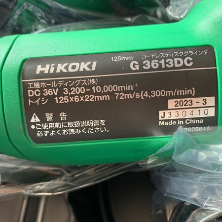  HiKOKI ハイコーキ 125mm コードレスディスクグラインダ　ブレーキ付 G3613DC 2023年製　【未使用品】