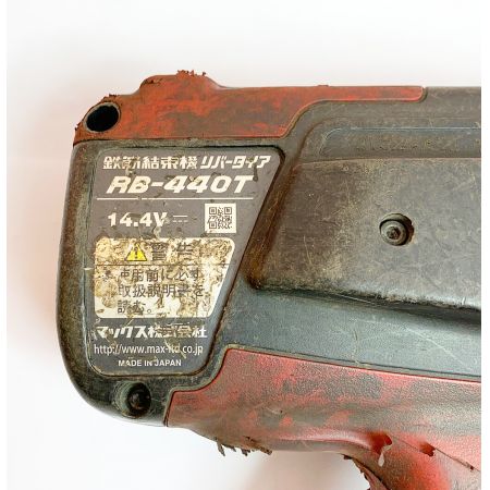  MAX マックス 鉄筋結束機　リバータイア　14.4V RB-440T 充電器、充電池2個（4.0AHと5.0AH)、ケース付