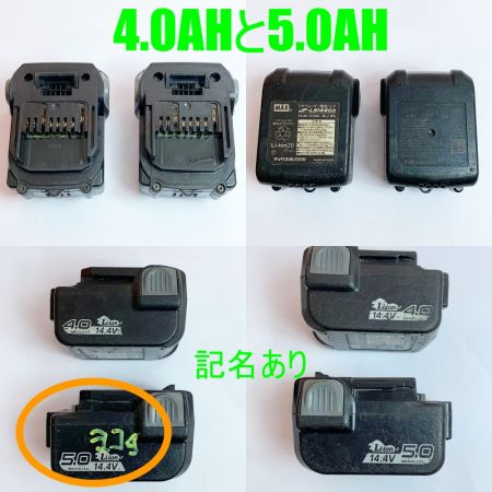  MAX マックス 鉄筋結束機　リバータイア　14.4V RB-440T 充電器、充電池2個（4.0AHと5.0AH)、ケース付