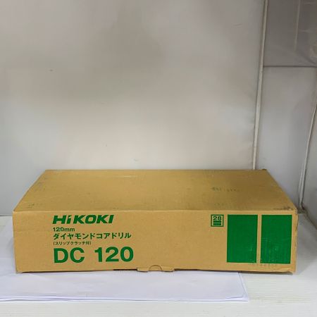  HiKOKI ハイコーキ 120mm ダイヤモンドコアドリル DC120
