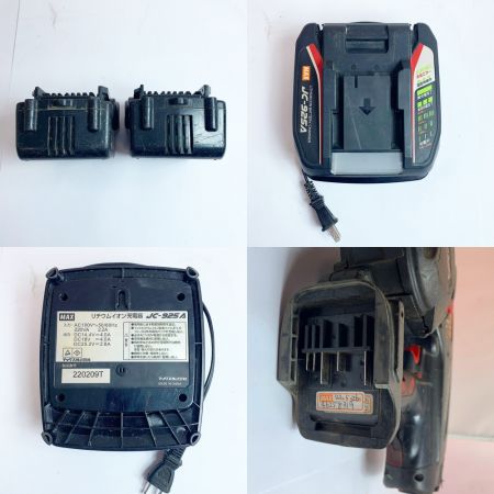  MAX マックス 鉄筋結束機　リバータイア　14.4V RB-440T 充電器・充電池2個（4.0AH,5.0AH)・ケース付