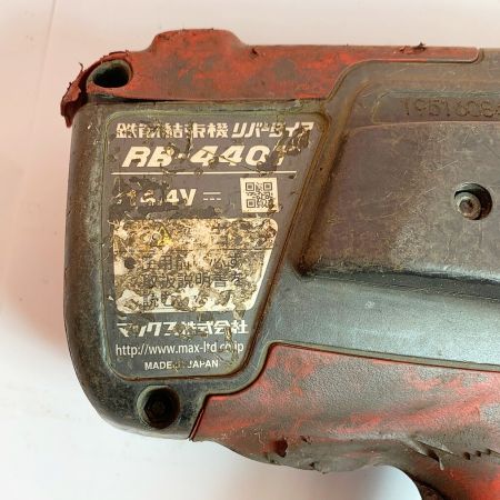  MAX マックス 鉄筋結束機 リバータイア RB-440T 充電器・充電池2個(4.0AH）・ケース付