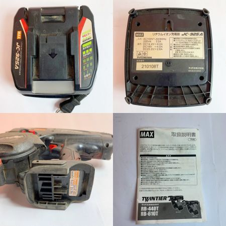  MAX マックス 鉄筋結束機 リバータイア RB-440T 充電器・充電池2個(4.0AH）・ケース付