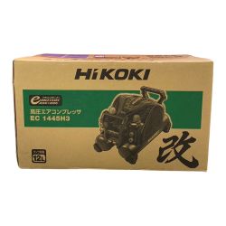 ♭♭ HiKOKI ハイコーキ 高圧エアコンプレッサ　【未開封品】 EC1445H3 ブラック Sランク