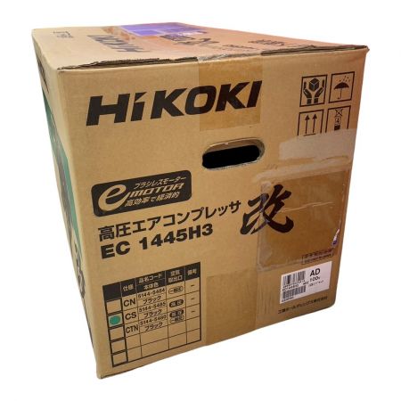  HiKOKI ハイコーキ 高圧エアコンプレッサ　【未開封品】 EC1445H3 ブラック