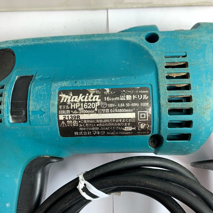 MAKITA マキタ 16mm 震動ドリル ケース付 HP1620F｜中古｜なんでもリサイクルビッグバン