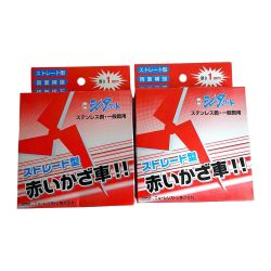 ♭♭ NRS ストレート型　赤いかざ車！！切断砥石　シータカット　10枚入り×2セット SCT1071NX60S Sランク