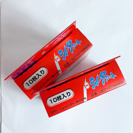  NRS ストレート型　赤いかざ車！！切断砥石　シータカット　10枚入り×2セット SCT1071NX60S