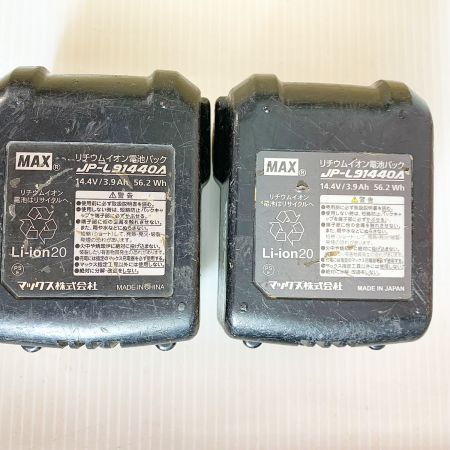  MAX マックス 鉄筋結束機　リバータイア　14.4V RB-440T 充電器・充電池2個・ケース付 キズ、ヨゴレ、記名あり