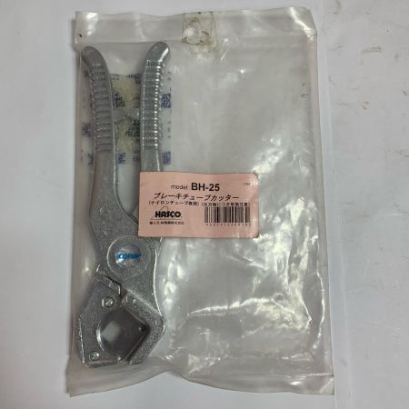  HASCO ブレーキチューブカッター（ナイロンチューブ専用） BH-25