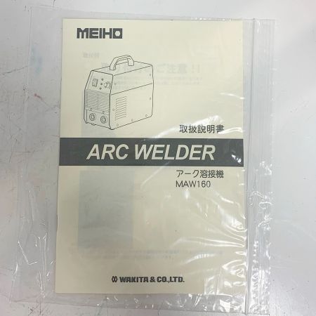  ワキタ インバータ直流溶接機 MAW160